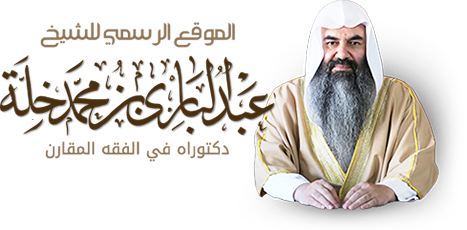 سورة المزمل لحل المشاكل الزوجية